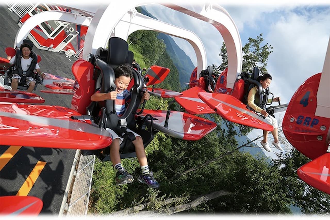 Sagamiko MORI MORI Ticket - image 4